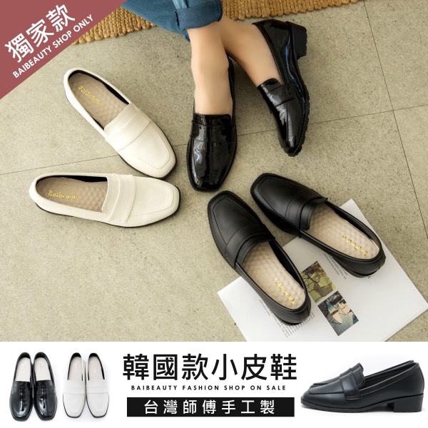 【限量現貨】粗跟小皮鞋．訂製款．MIT雜誌款簡約樂福繞帶低跟包鞋．白鳥麗子_5