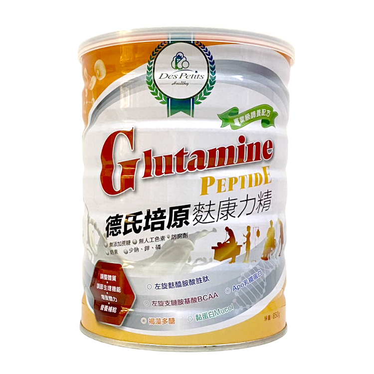 德氏培原 麩康力精(左旋麩醯氨酸)850g【德芳保健藥妝】機能性營養配方 新包裝_0