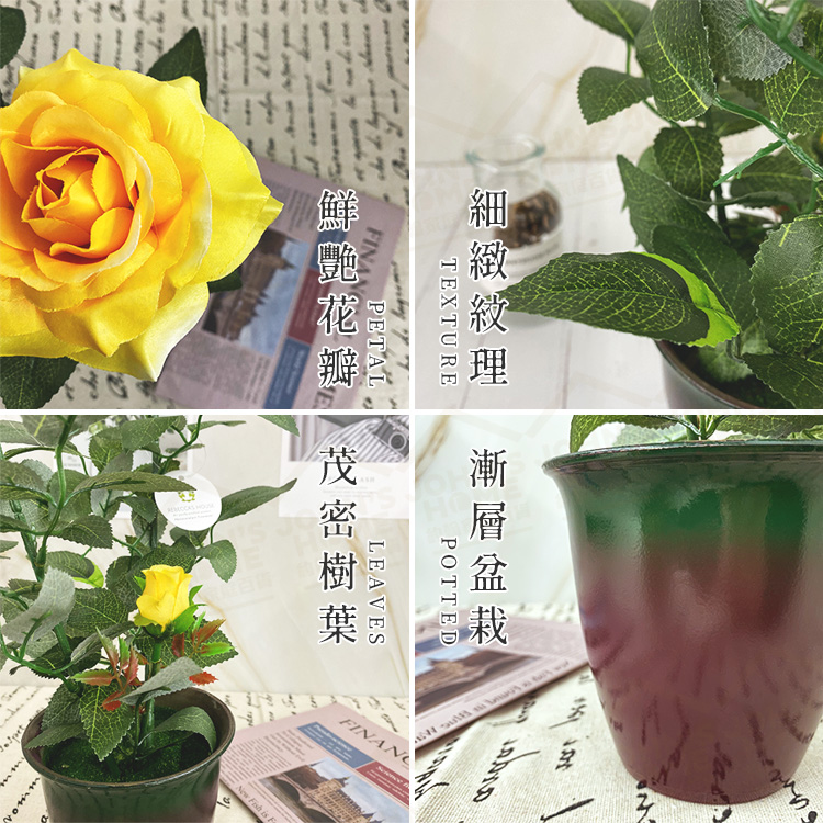 仿真黃玫瑰盆栽 光觸媒加工 不易沾塵 假花 假樹 人造花 不凋花 仿真植物 居家裝飾【HB0201】《約翰家庭百貨_5