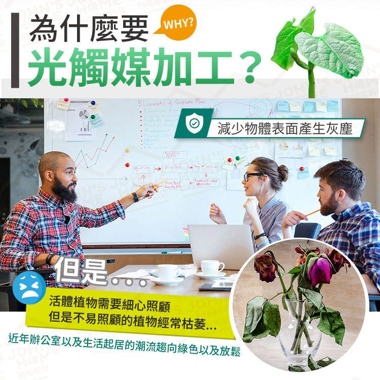 仿真黃玫瑰盆栽 光觸媒加工 不易沾塵 假花 假樹 人造花 不凋花 仿真植物 居家裝飾【HB0201】《約翰家庭百貨_7
