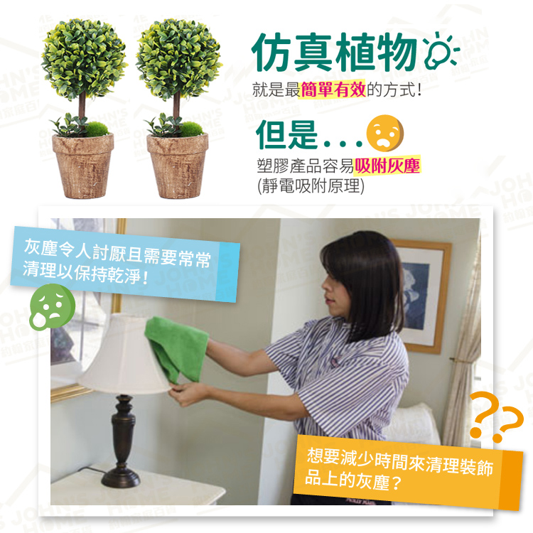 仿真黃玫瑰盆栽 光觸媒加工 不易沾塵 假花 假樹 人造花 不凋花 仿真植物 居家裝飾【HB0201】《約翰家庭百貨_8