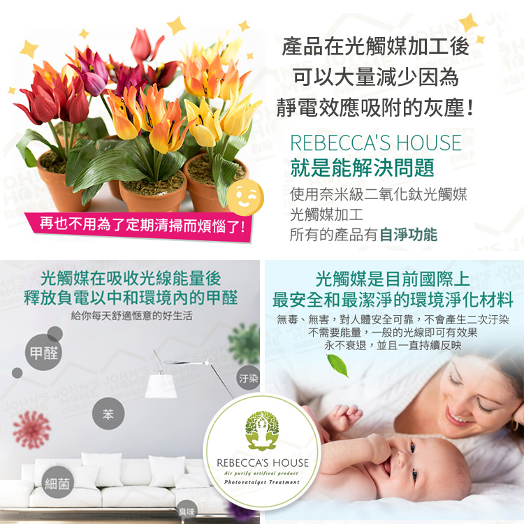 仿真黃玫瑰盆栽 光觸媒加工 不易沾塵 假花 假樹 人造花 不凋花 仿真植物 居家裝飾【HB0201】《約翰家庭百貨_9