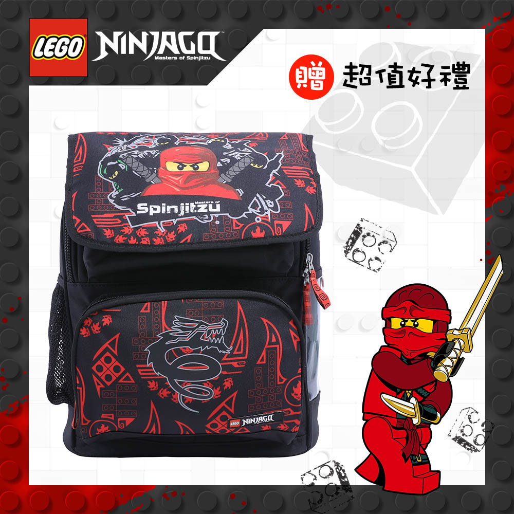 《特惠》LEGO丹麥樂高護脊書包Recruiter-紅忍者與龍 20069-1809