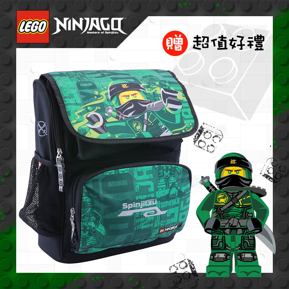 《特惠》LEGO丹麥樂高護脊書包Recruiter-綠忍者 20069-1908