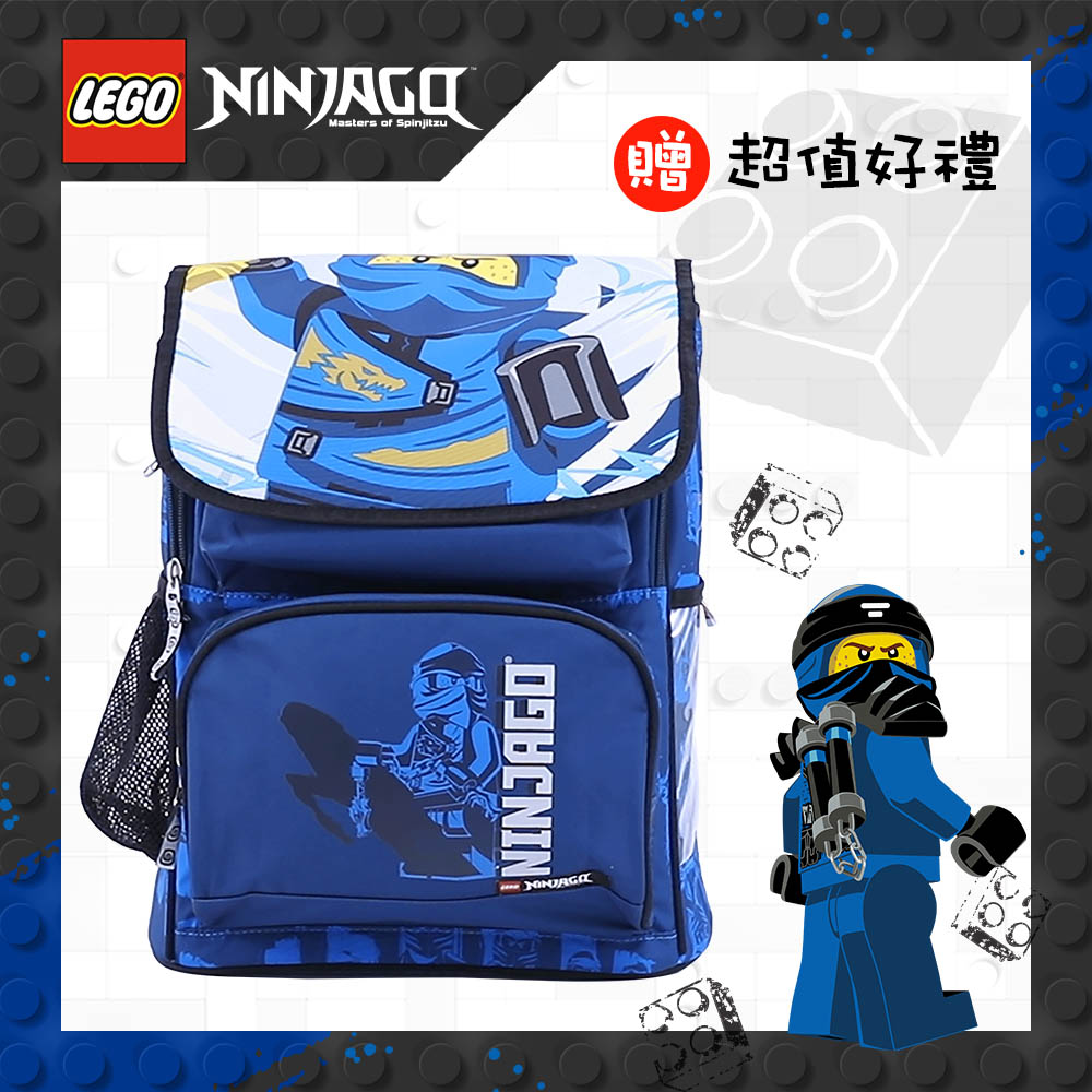 《特惠》LEGO丹麥樂高護脊書包Recruiter-藍忍者 20069-2002
