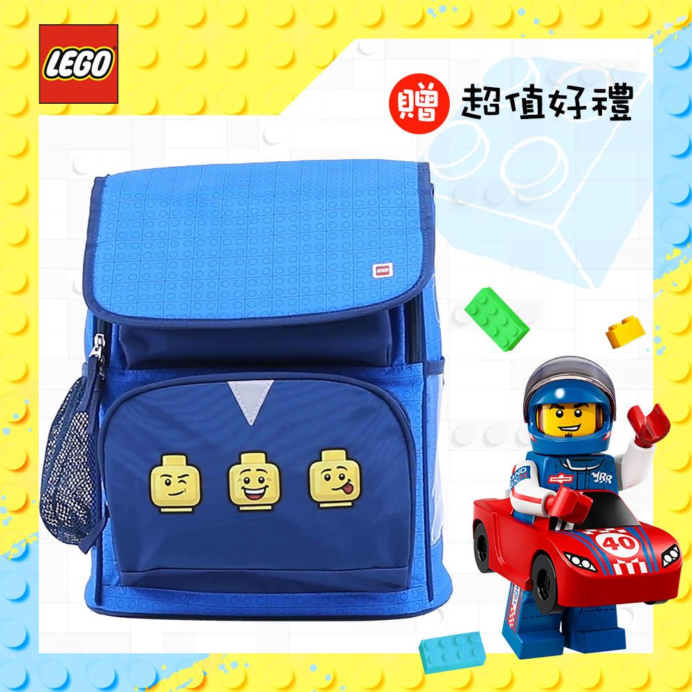 《特惠》LEGO丹麥樂高護脊書包Recruiter-表情符號藍色 20069-2006