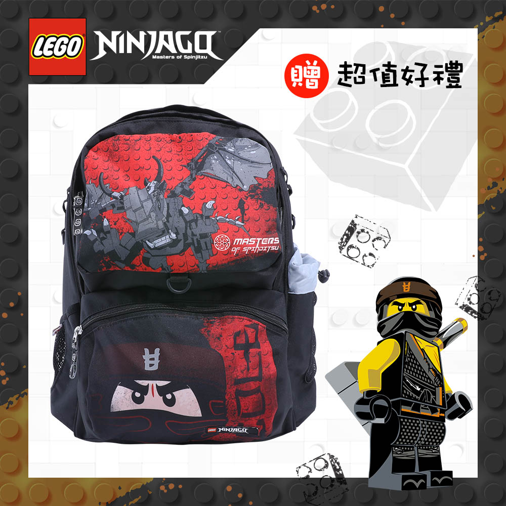 《特惠》LEGO丹麥樂高護脊書包Freshmen-飛龍與忍者20171-1907