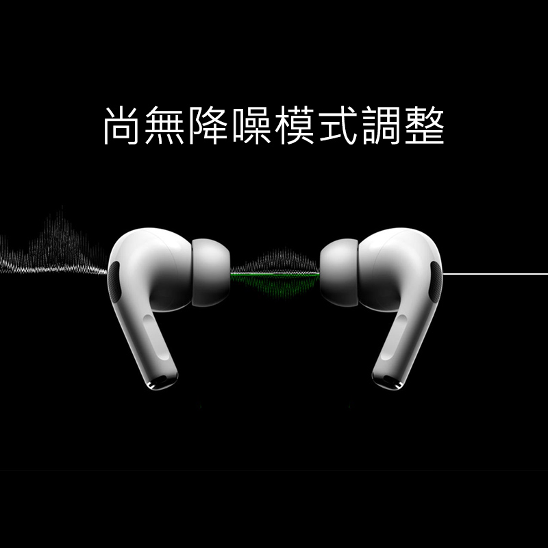 AirPro3S 無線藍芽耳機｜送無線充電組、蘋果安卓通用_8
