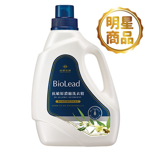 宅配專區 Biolead抗敏原濃縮洗衣精瓶裝2kg Fb Shop台塑生醫官方商城