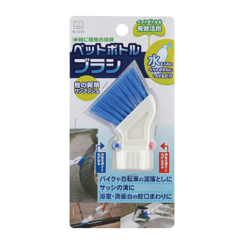 日本製 小久保接寶特瓶清潔刷 細長型 墊腳石購物網