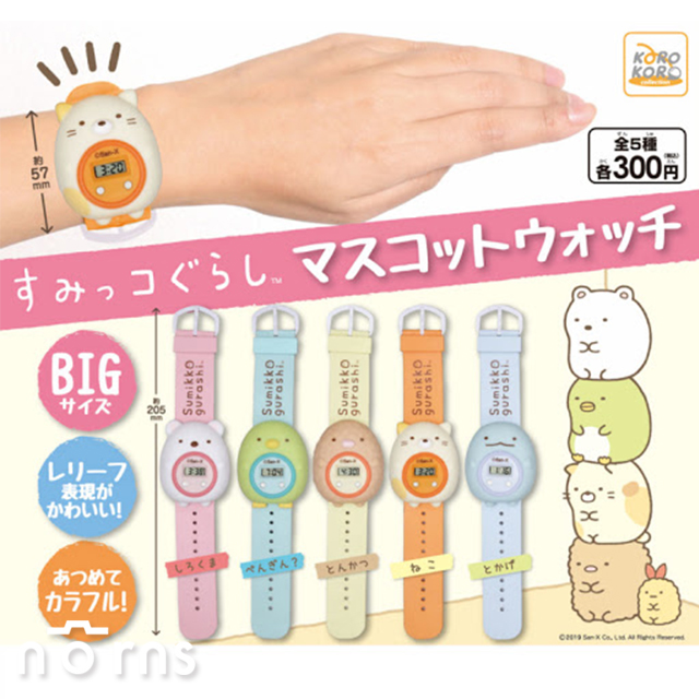 Norns Lifestyle卡通雜貨 禮品專賣