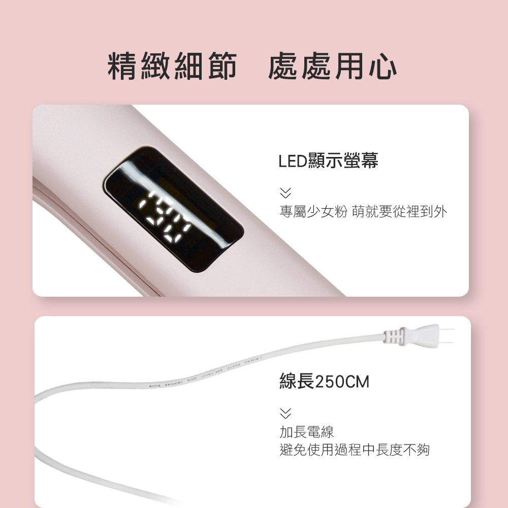 Pingo 台灣品工 Royal K9｜外噴式負離子波浪蛋捲夾_7