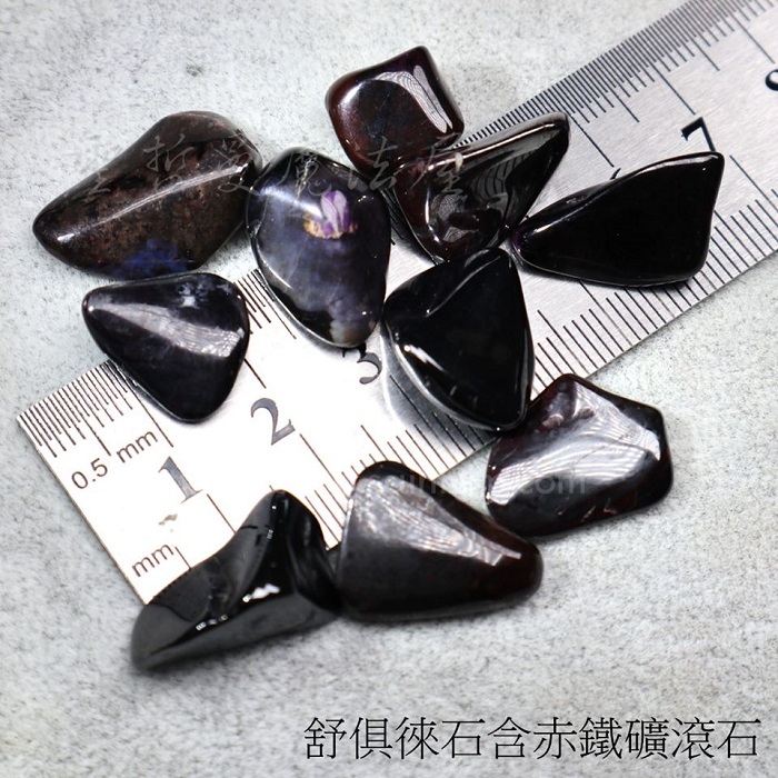 舒俱徠石含赤鐵礦滾石 ~有助提昇靈性、豐富想像力、排出不利身體的物質_1