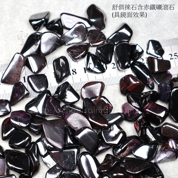 舒俱徠石含赤鐵礦滾石 ~有助提昇靈性、豐富想像力、排出不利身體的物質_2