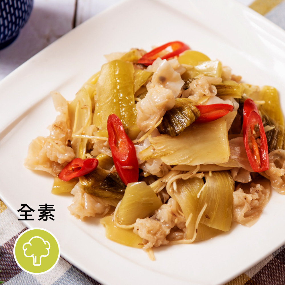 ［祥和蔬食］酸菜素肚 (200g)（米其林餐廳）