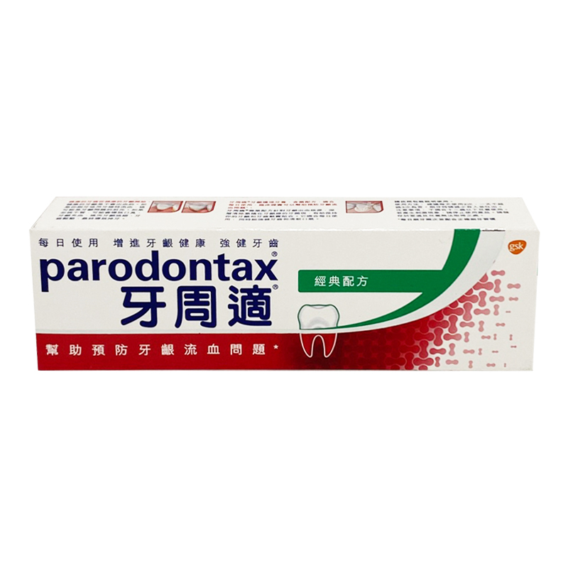 牙周適牙齦護理牙膏/100g_0