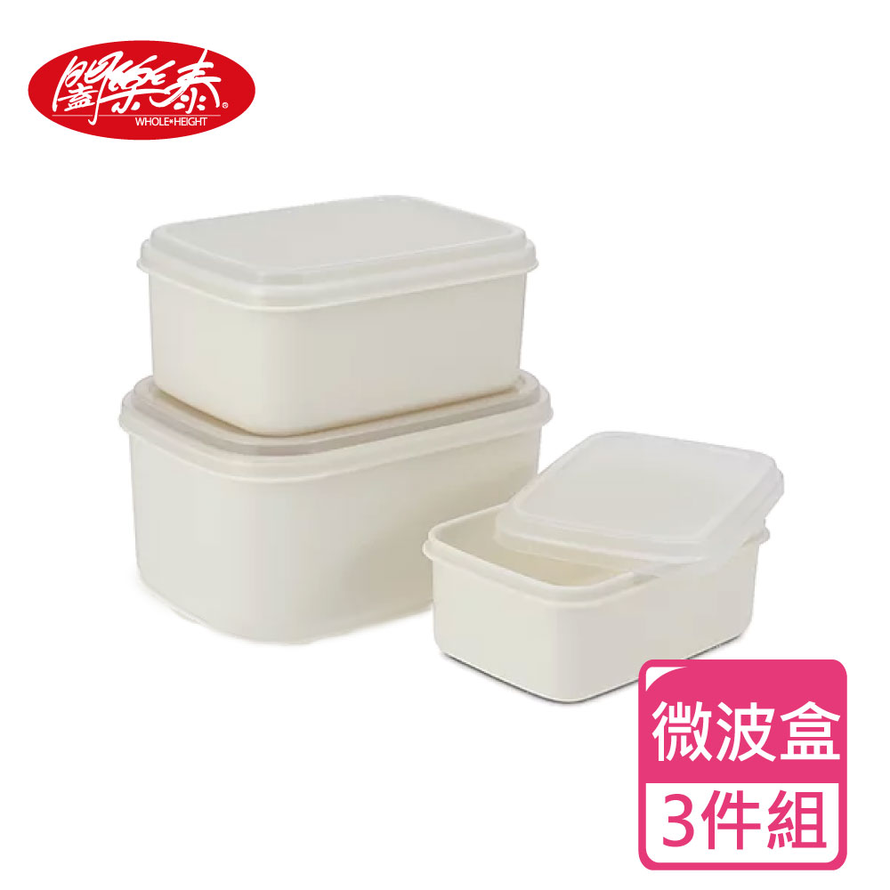 S《闔樂泰》方形微波盒－三入組 (6395063)_0