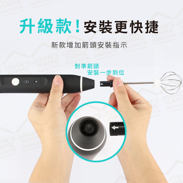充電式電動打蛋器 USB充電 安靜不吵 烘焙工具 打蛋機 打奶油機 打奶泡 蛋清發泡攪拌器【ZL0111】《約翰家庭百貨_4