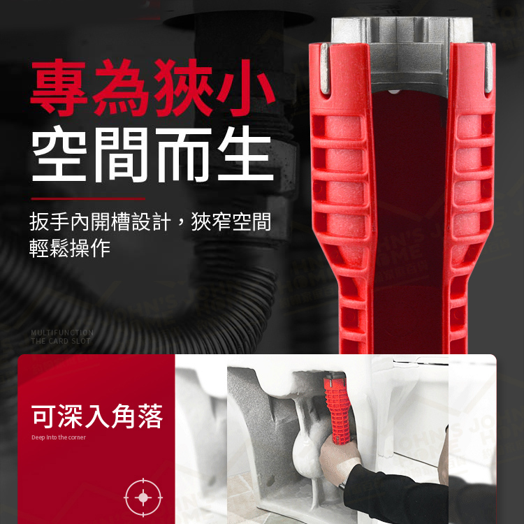 8合一多功能水槽扳手 狹小空間 維修修繕拆卸安裝工具 水槽取斷管 六角板手 八合一坂手 【ZD0213】《約翰家庭百貨_3