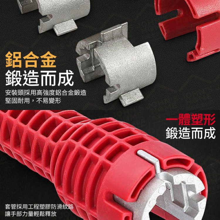 8合一多功能水槽扳手 狹小空間 維修修繕拆卸安裝工具 水槽取斷管 六角板手 八合一坂手 【ZD0213】《約翰家庭百貨_7