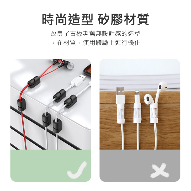 固線器｜線材收納、整齊美觀_5