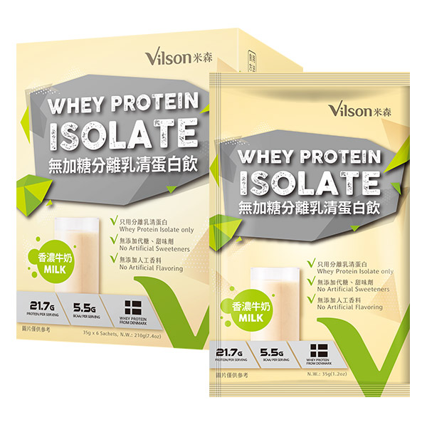 【米森 vilson】Whey Protein Isolate-Milk (No Sugar Added)(35g x6 Sachets) 無加糖分離乳清蛋白飲-香濃牛奶_0
