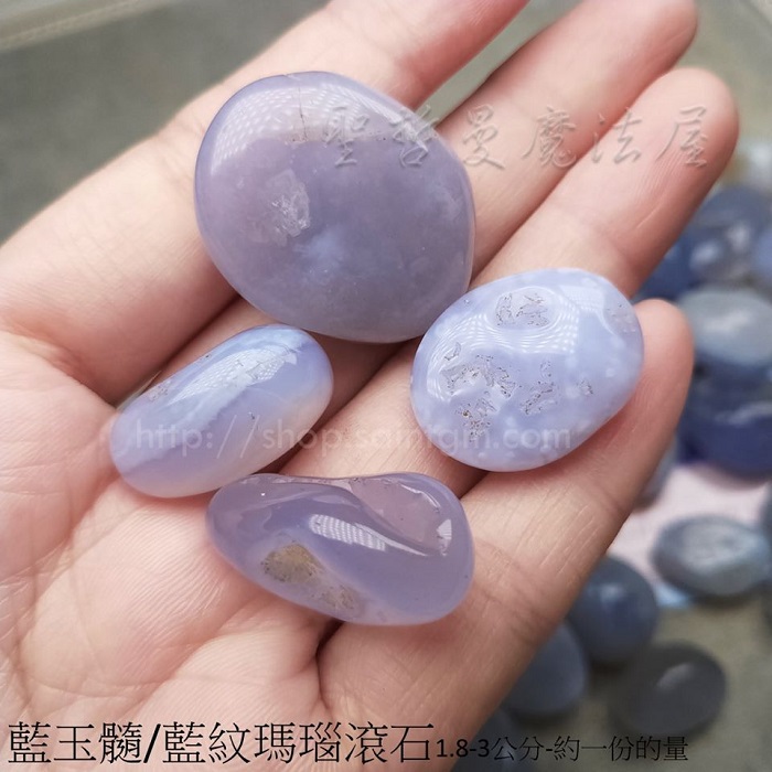 A級藍玉髓/藍紋瑪瑙滾石1.8-3公分~令頭腦清淅，增強表達能力，使