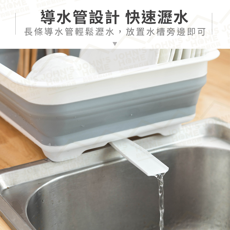 導流折疊廚房瀝水餐具架 可摺疊收納方便 刀具架 餐具收納架 碗盤架 碗架 碗櫃 杯架置物架【AA0101】《約翰家庭百貨_4