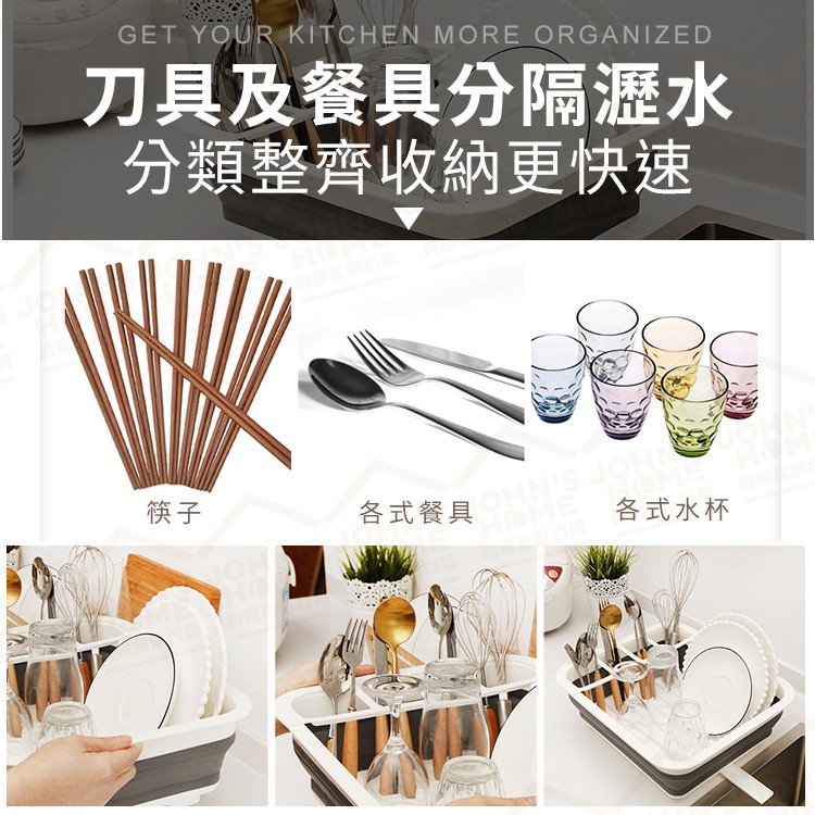 導流折疊廚房瀝水餐具架 可摺疊收納方便 刀具架 餐具收納架 碗盤架 碗架 碗櫃 杯架置物架【AA0101】《約翰家庭百貨_5
