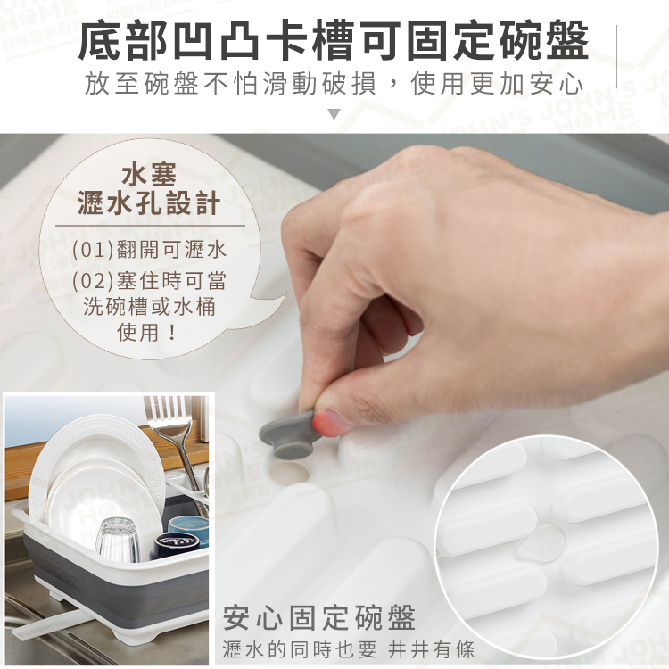 導流折疊廚房瀝水餐具架 可摺疊收納方便 刀具架 餐具收納架 碗盤架 碗架 碗櫃 杯架置物架【AA0101】《約翰家庭百貨_6