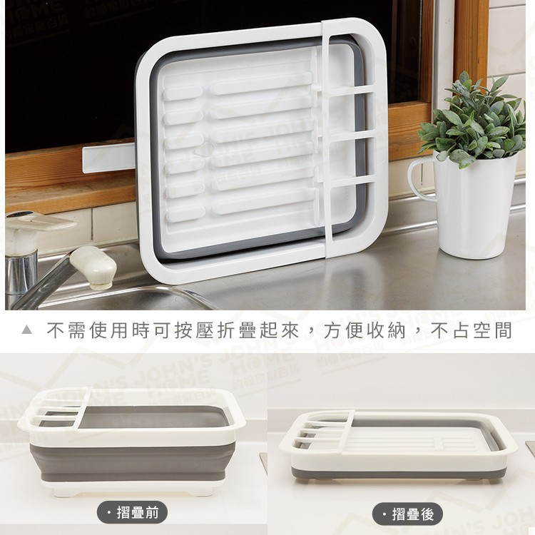 導流折疊廚房瀝水餐具架 可摺疊收納方便 刀具架 餐具收納架 碗盤架 碗架 碗櫃 杯架置物架【AA0101】《約翰家庭百貨_7