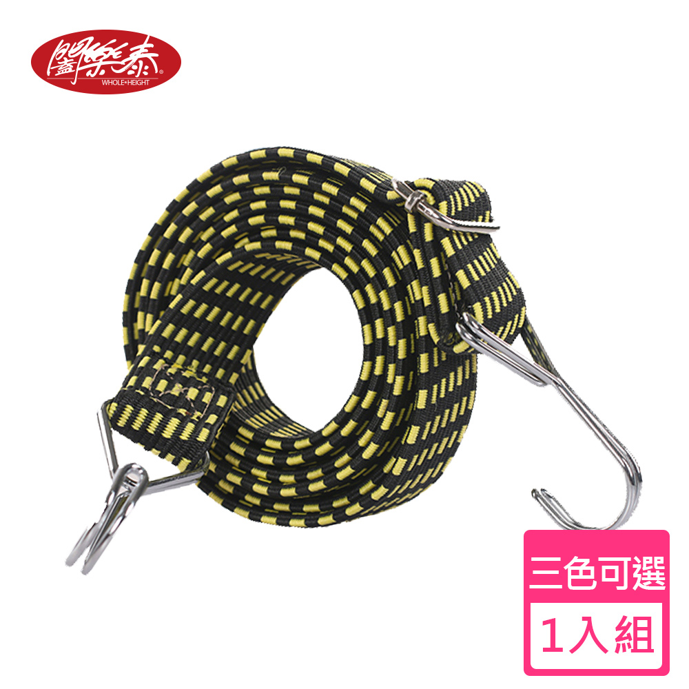 《闔樂泰》雙勾加寬彈力繩（1入組）(6443270)_0