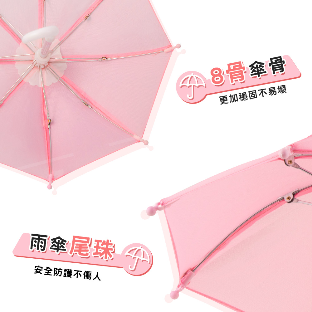 迷你遮陽傘 機車族導航首選小傘遮陽又擋雨 24h快速出貨 Arz行動商城