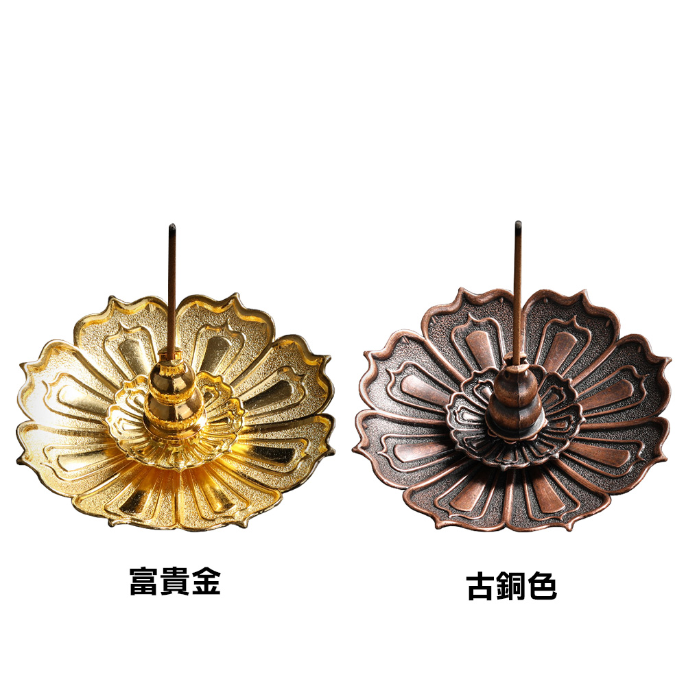 蓮花三寶-多功能香座(兩款任選)【財神小舖】神佛供香、增進祈願效力_1