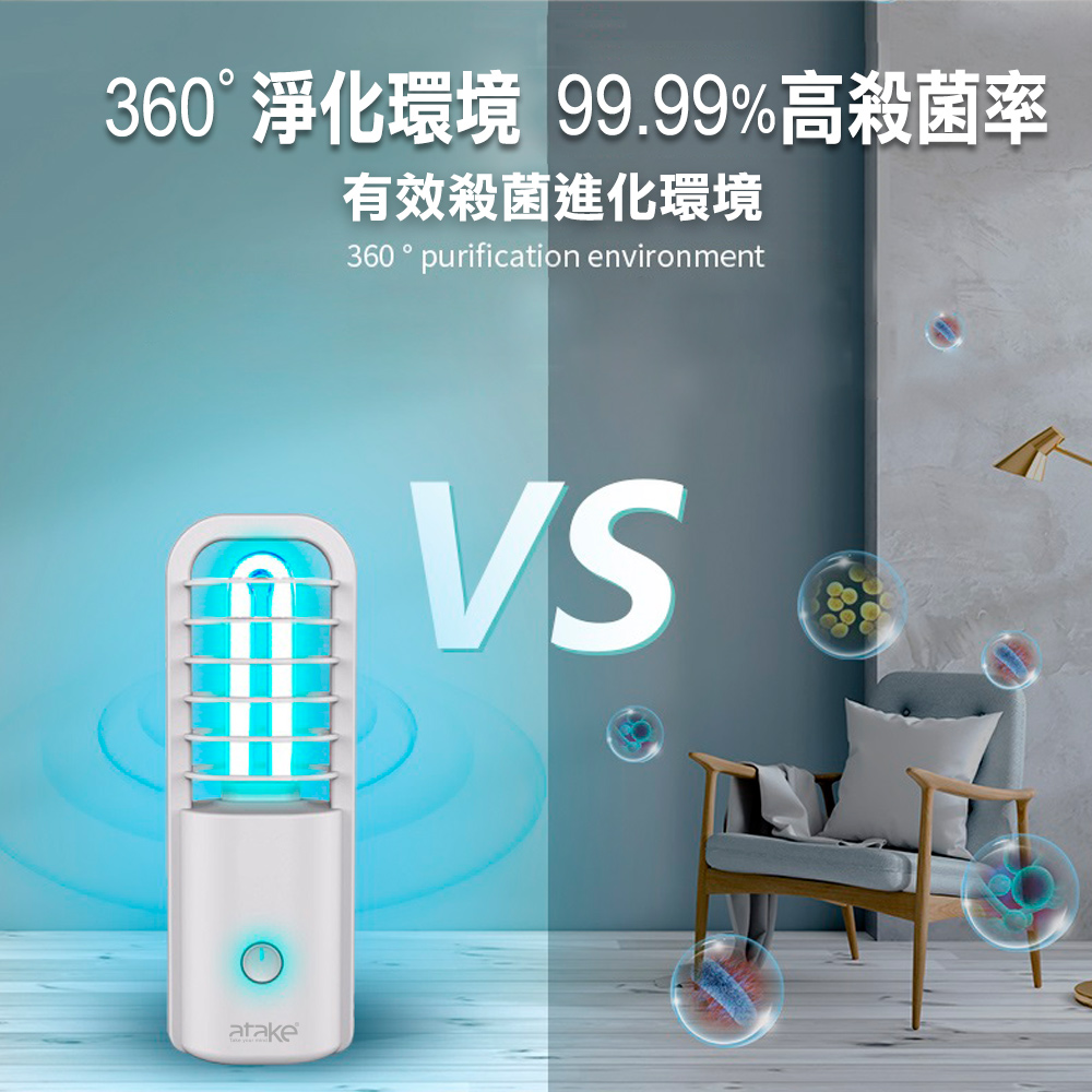 紫外线杀菌器UV-25W - 杀菌器|水处理杀菌器|紫外线杀菌灯|紫外线消毒灯|UV灯管|紫外线杀菌器|家用净水器|商用净水器厂家|净水器 -江阴申星万合环境科技有限公司