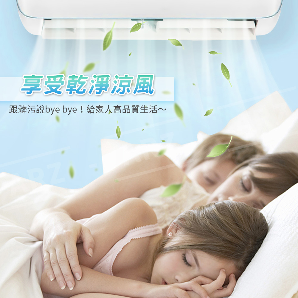 確是淨 冷氣清洗劑 【B214】 450ml 台灣製 MIT 免沖洗 泡沫清潔 SGS檢驗 去除異味 噴霧清潔劑 泡沫清潔噴霧劑 確是淨洗淨劑 夏天用品 清潔用品_6