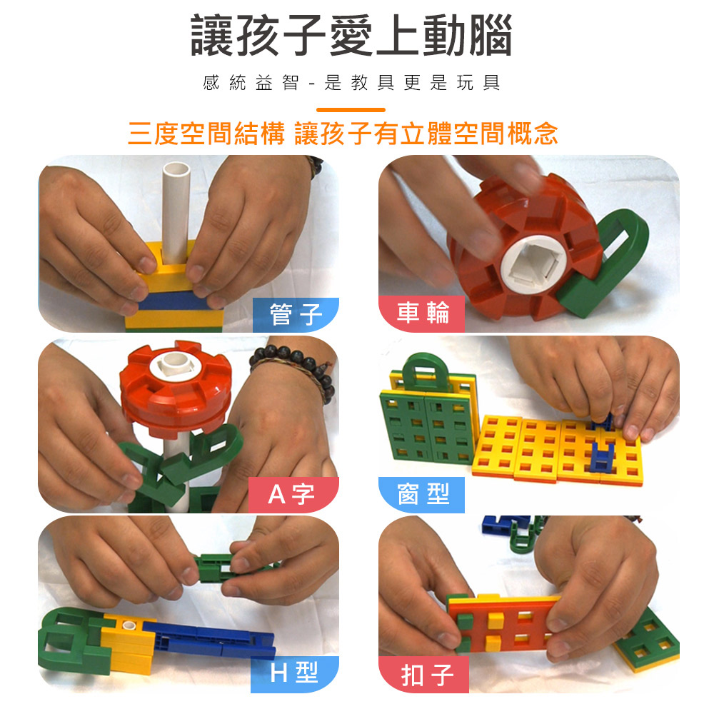《LEPAO》樂寶H300迷你套裝(適合8歲以上)(6467264)_4