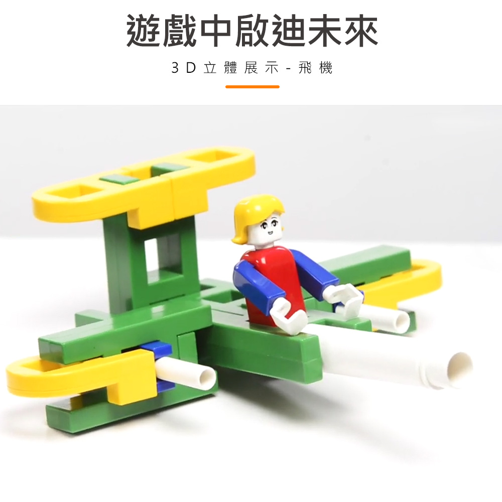 《LEPAO》樂寶H550小套裝(適合3歲以上)(6469167)_6
