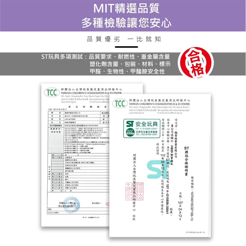 《LEPAO》樂寶H550小套裝(適合3歲以上)(6469167)_9