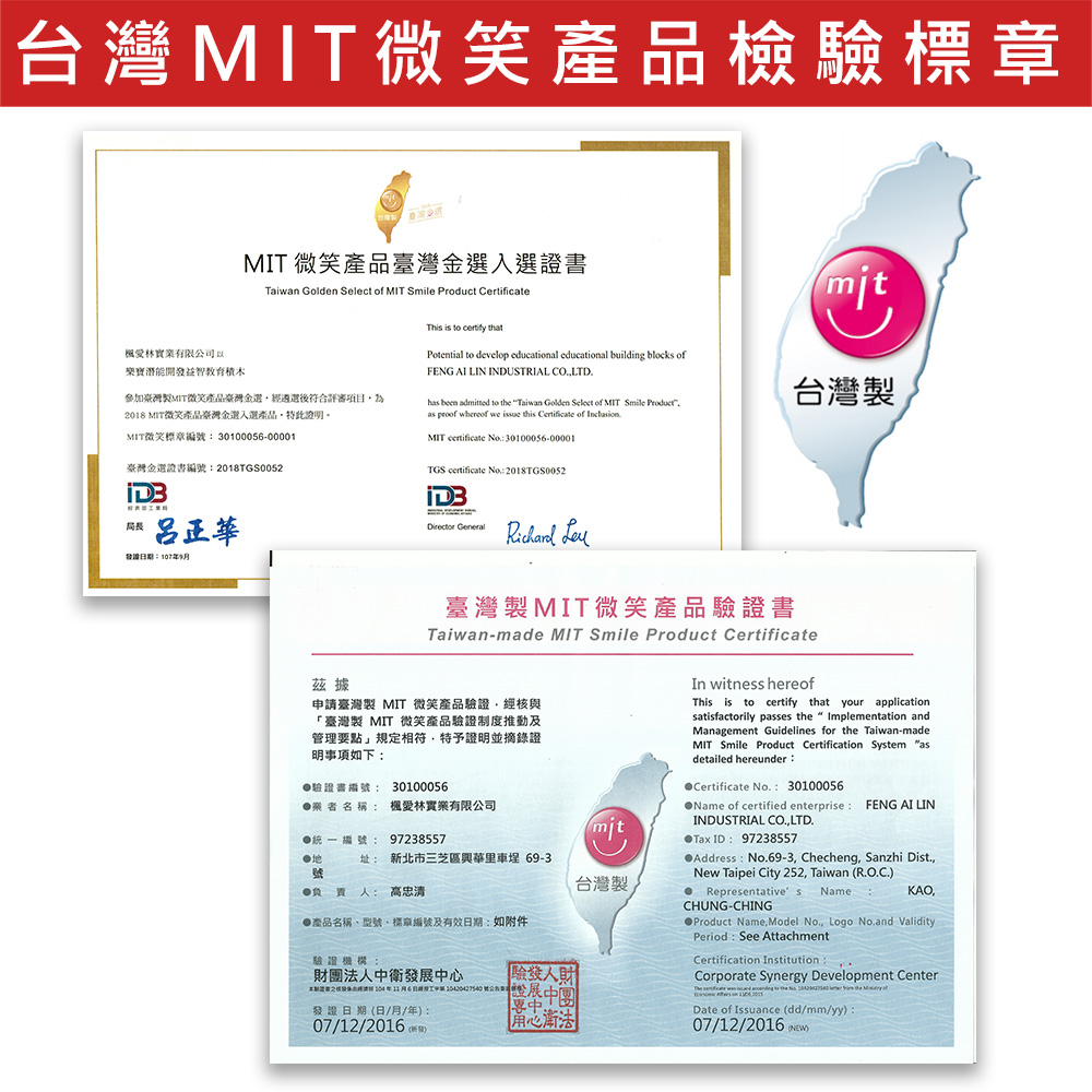 《LEPAO》樂寶H800基礎套裝(無附說明書)(適合3歲以上)(6472733)_8