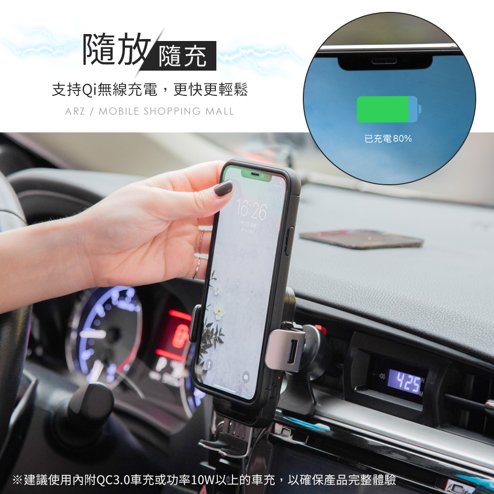 Mycell無線快充手機架 閃電無線快充組 讓你充電暢行無阻 24h快速出貨 Arz行動商城