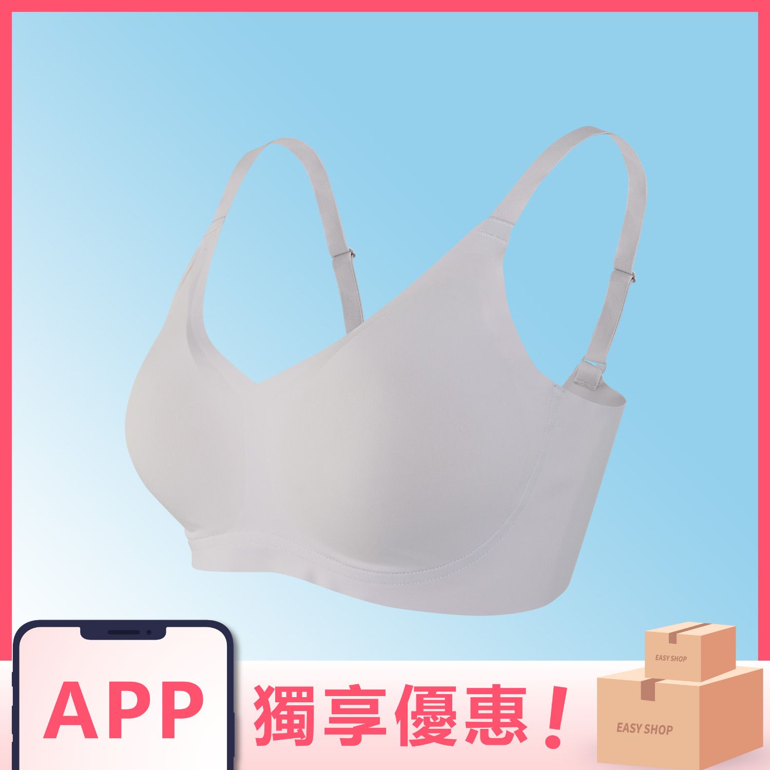 [EASY SHOP] IN ZERO無重力自在感無痕無鋼圈內衣-柔霧紫_0