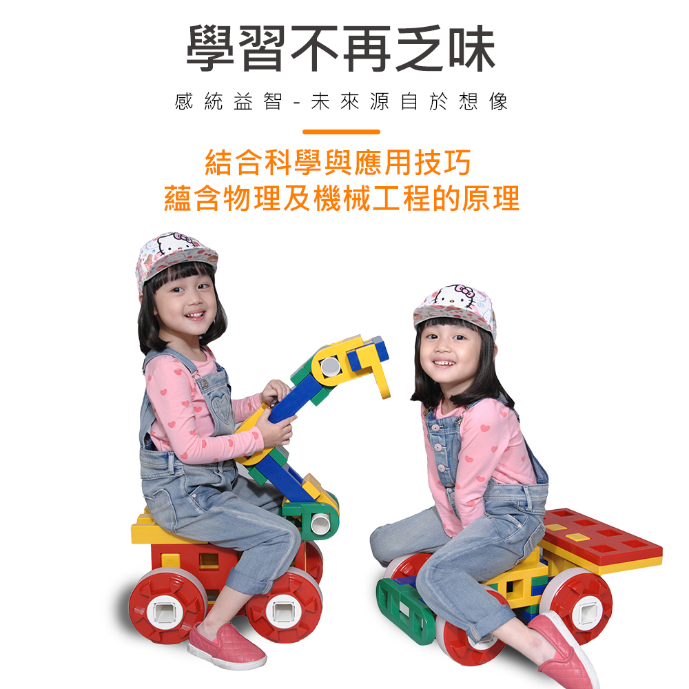《LEPAO》樂寶Jumbo巨型套裝(適合3歲以上)(6477000)_7