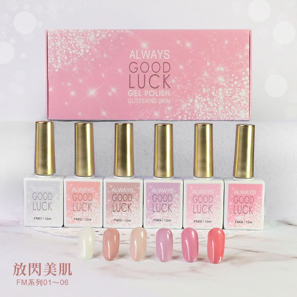 LUCK GEL 2.0 | 幸運指彩膠 - FM放閃美肌系列_1