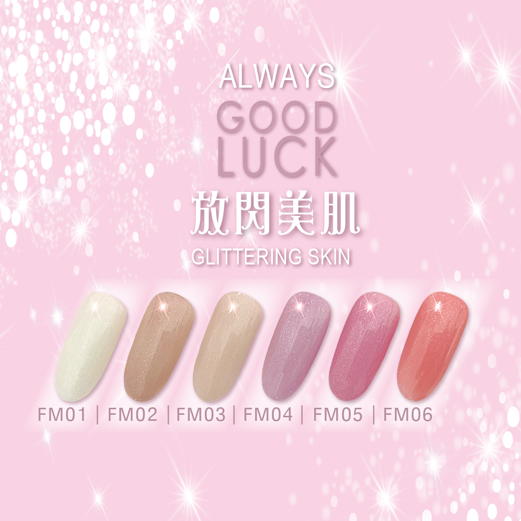 LUCK GEL 2.0 | 幸運指彩膠 - FM放閃美肌系列_3