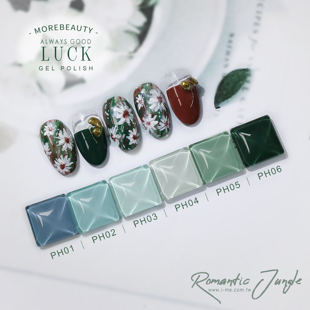 LUCK GEL 2.0 | 幸運指彩膠 - PH浪漫叢林系列_0
