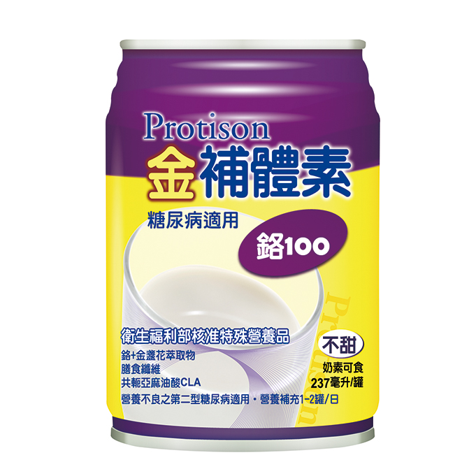 【金補體素】鉻100/不甜237ml (24罐/箱)【買1箱再送2罐】 - 德昌藥局_0