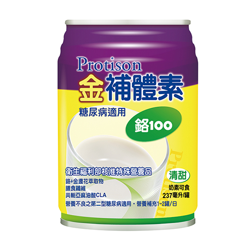 【金補體素】鉻100/清甜237ml (24罐/箱)【買1箱再送2罐】 - 德昌藥局_0