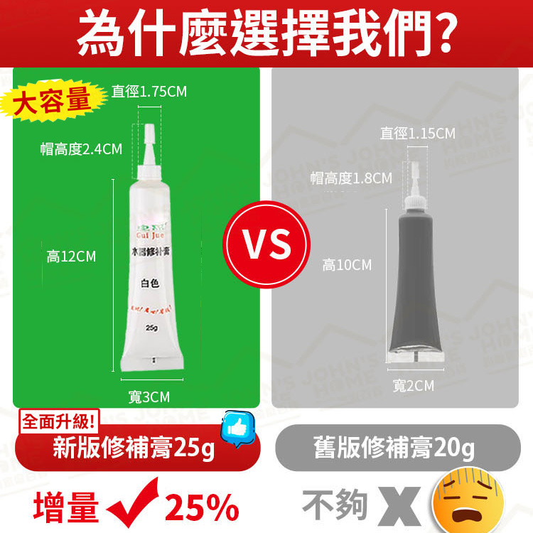 家具修補膏 多色可選 木門地板修補翻新 修補漆 補漆筆 傢具美容膠 傢俱修護漆 刮痕修復膠【A50103】《約翰家庭百貨_4