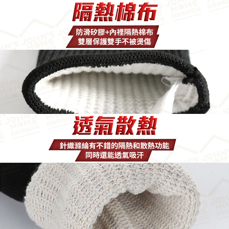 耐高溫隔熱防燙手套 耐高溫800℃ 三層五指阻燃 防割手套 工業廚房烘焙手套【ZF0205】《約翰家庭百貨_5